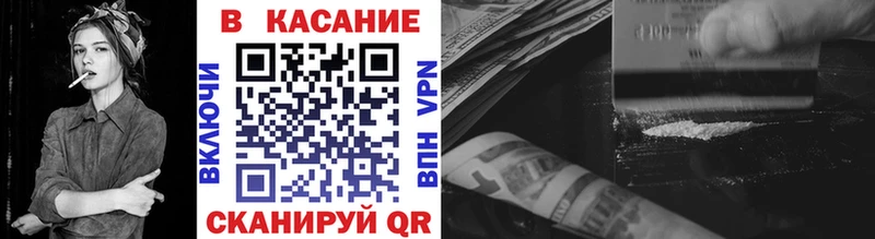 Купить наркотик аптеки Анжеро-Судженск НБОМе Галлюциногенные грибы Гашиш Марихуана Cocaine Амфетамин