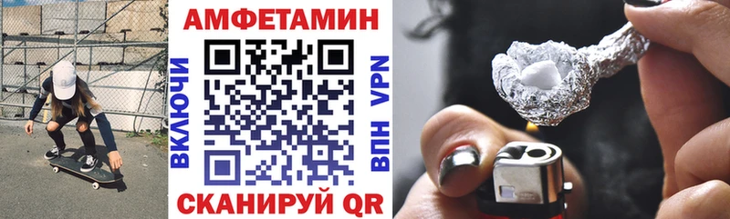 АМФЕТАМИН 98% Анжеро-Судженск