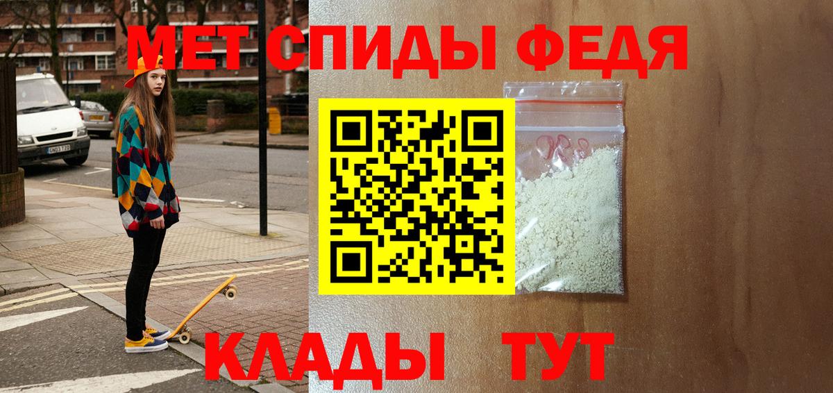 Амфетамин 97% Анжеро-Судженск