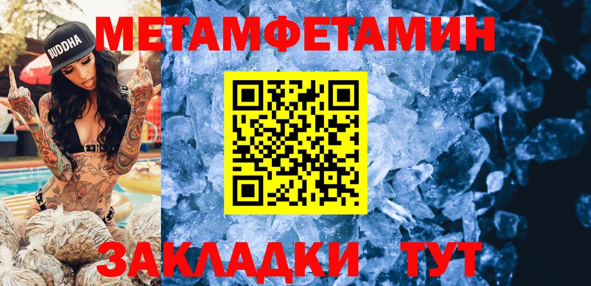 АМФЕТАМИН 97% Анжеро-Судженск