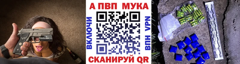 A-PVP Crystall  гидра онион  Анжеро-Судженск 