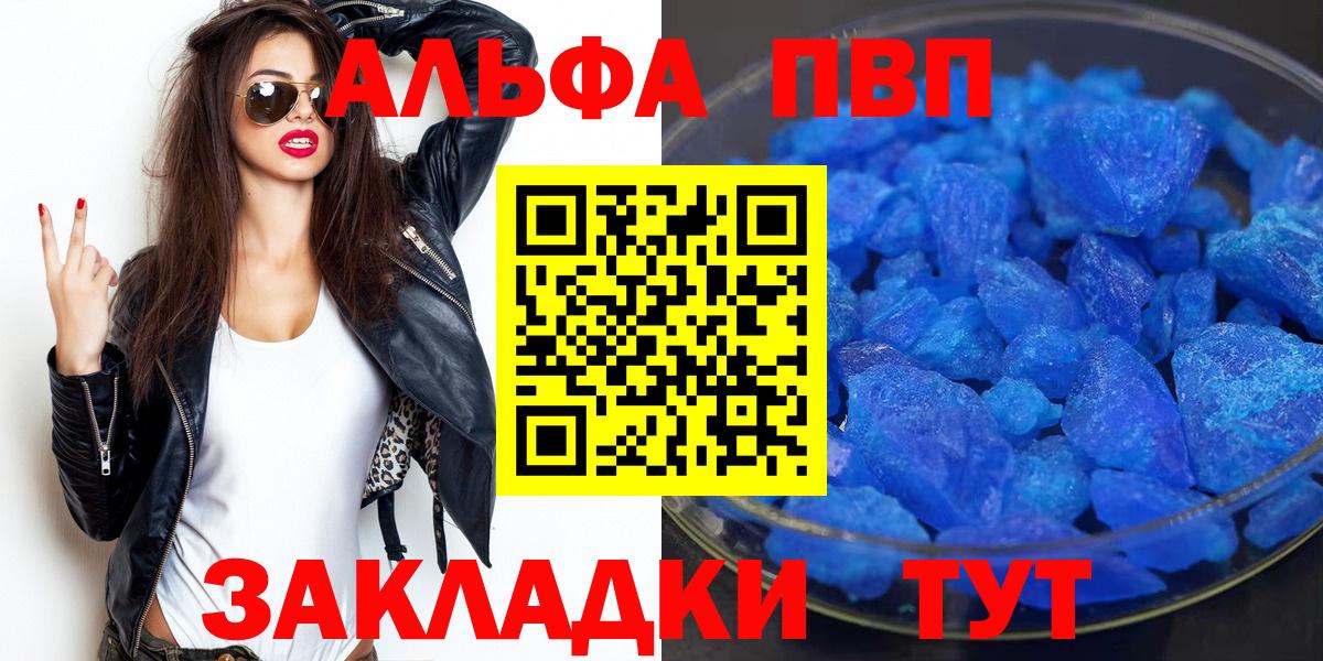 Кокаин  Каннабис  Гашиш  Анжеро-Судженск  ГАШ  МЕФ кристаллы 