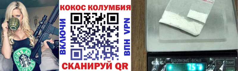 КОКАИН Боливия  Анжеро-Судженск 