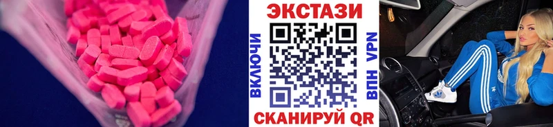 как найти закладки  площадка телеграм  Ecstasy Cube  Анжеро-Судженск  blacksprut маркетплейс 