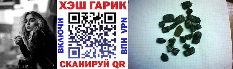 Гашиш VHQ  продажа наркотиков  Анжеро-Судженск 
