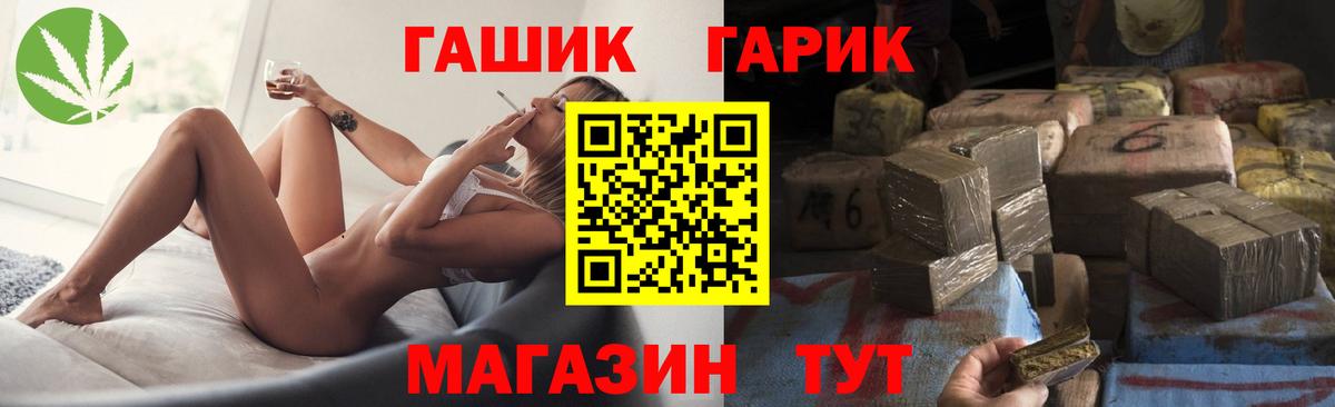 дарнет шоп  ГАШИШ  Анжеро-Судженск  ГАШИШ Cannabis  Вход с VPN  ГАШИШ Cannabis 