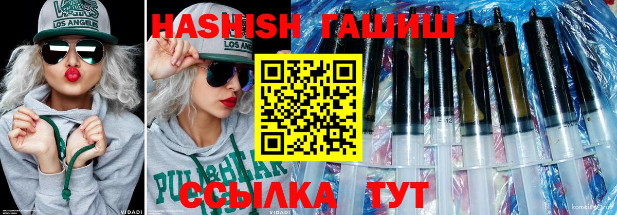 Гашиш убойный Анжеро-Судженск
