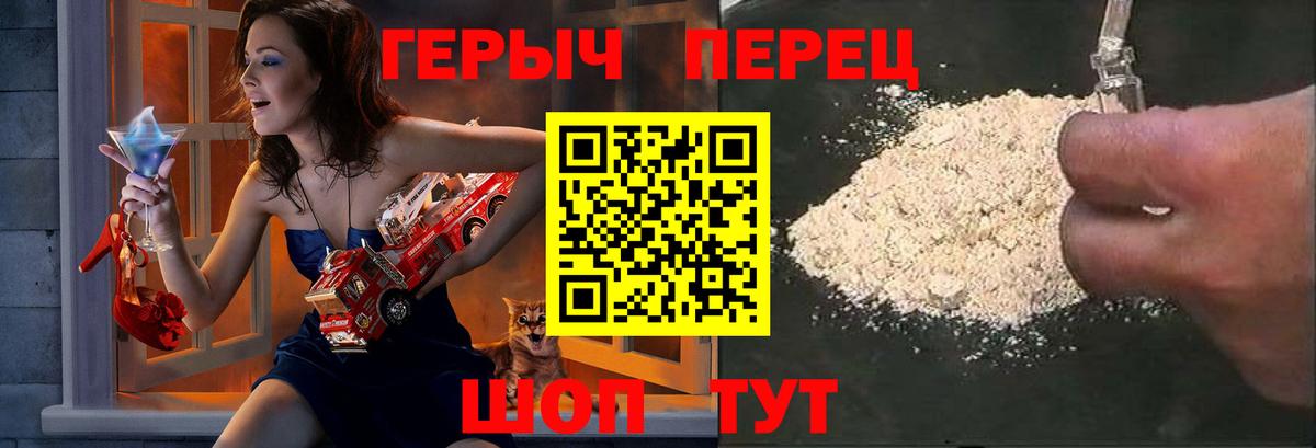  КОКАИН Анжеро-Судженск