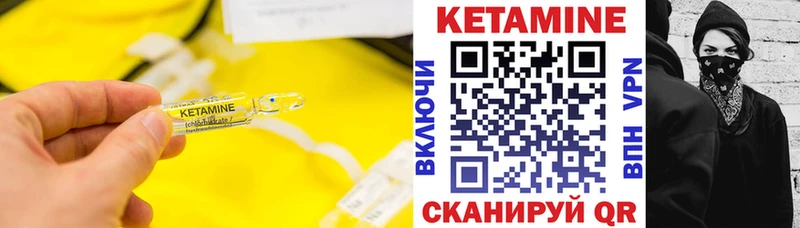 КЕТАМИН ketamine  Анжеро-Судженск 