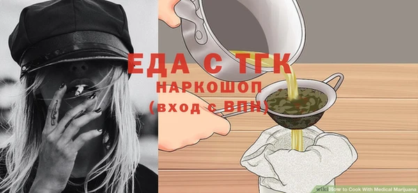 кокаин перу Покачи