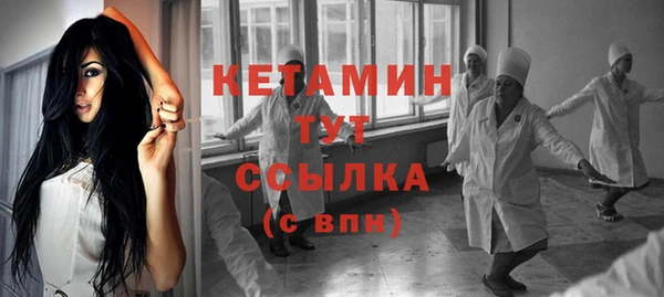 дживик Грязи