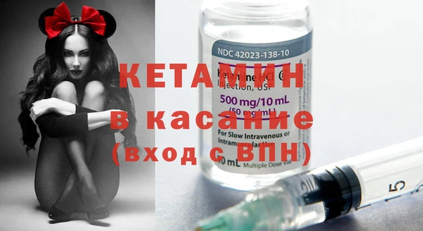 герыч Протвино