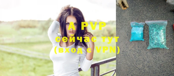 кокаин перу Покачи