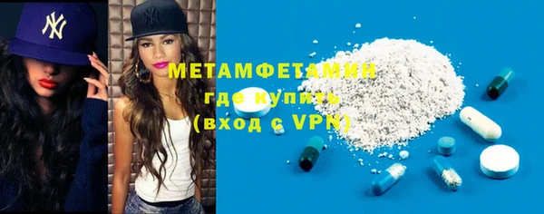кокаин перу Покачи