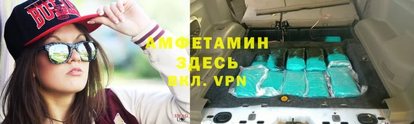 твердый Покровск
