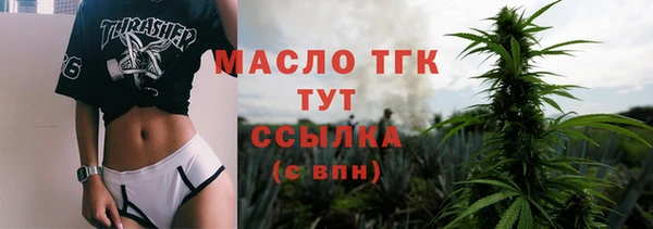 гидропоника Губаха