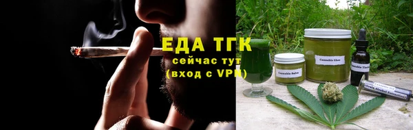 твердый Покровск