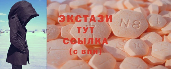 кокаин перу Покачи