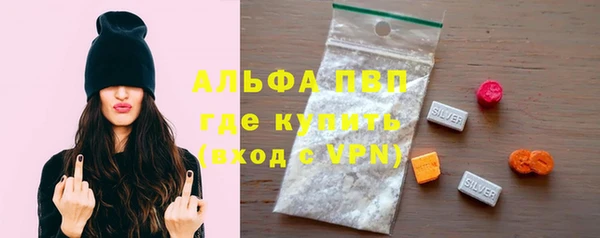 кокаин перу Покачи