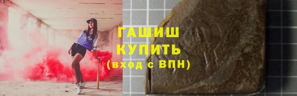 кокаин перу Покачи