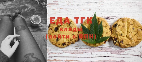 кокаин перу Покачи
