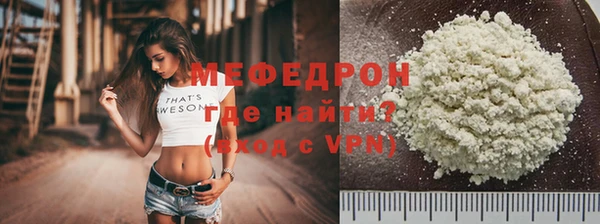 скорость mdpv Ельня