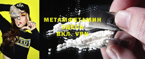 гидропоника Покров