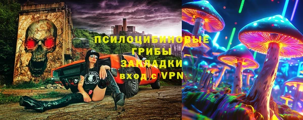 марихуана Пролетарск