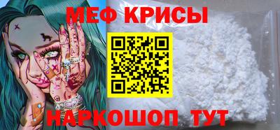 спайс Гатчина