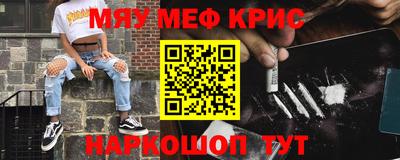 синтетический гашиш Абинск