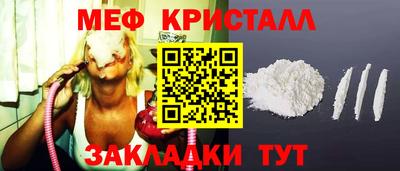 спайс Гатчина