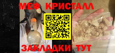 спайс Гатчина