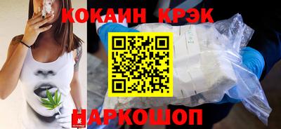 бутик Гагарин