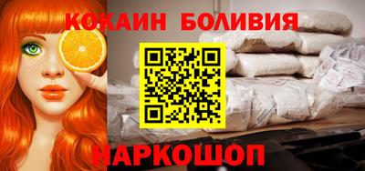 трава Абакан