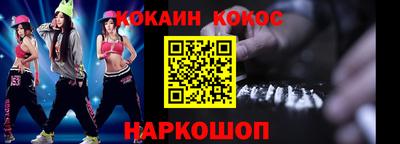 каннабис Абинск