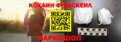 синтетический гашиш Абинск
