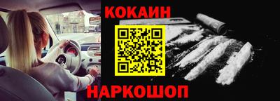 синтетический гашиш Абинск