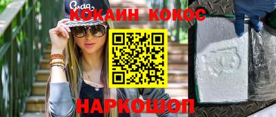 ешки Абакан