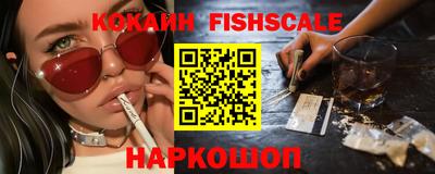 синтетический гашиш Абинск