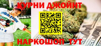 гашишное масло Гай