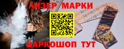 каннабис Абинск