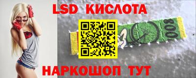 спайс Гатчина