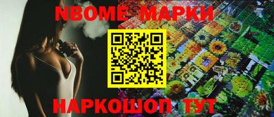 гашишное масло Гай