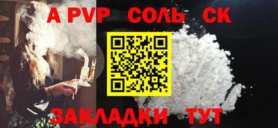 спайс Гатчина