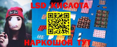 каннабис Абинск