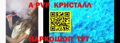 ешки Абакан