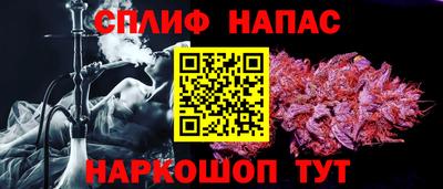 гашишное масло Гай