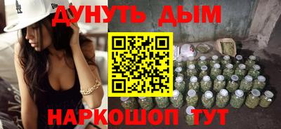 трава Абакан