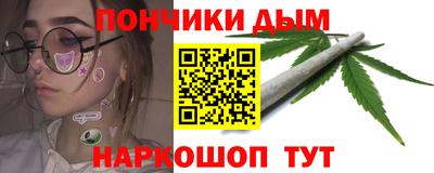 спайс Гатчина