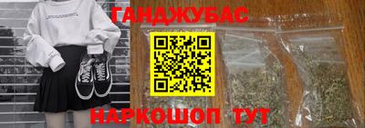 гашишное масло Гай